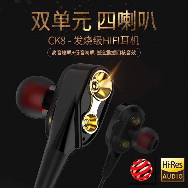 Tai Nghe Qkz Dual Driver Kèm Mic Qkz-Ck8 J-Id-Aud Champion | BigBuy360 - bigbuy360.vn
