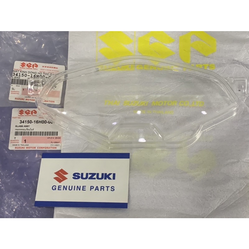 mặt kính mica đồng hồ xbike shogun rr suzuki chính hãng