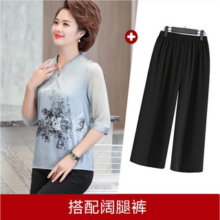 Quần áo cho mẹ trung tuổi U50