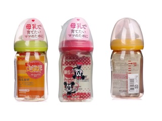 Bình sữa Pigeon 160ml