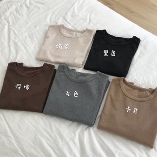 [ẢNH +VIDEO THẬT] ÁO THUN GIẤY TRƠN