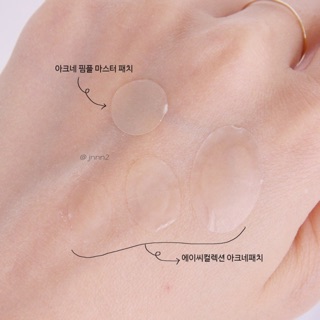 Miếng dán mụn cải tiến Cosrx AC collection acne patch