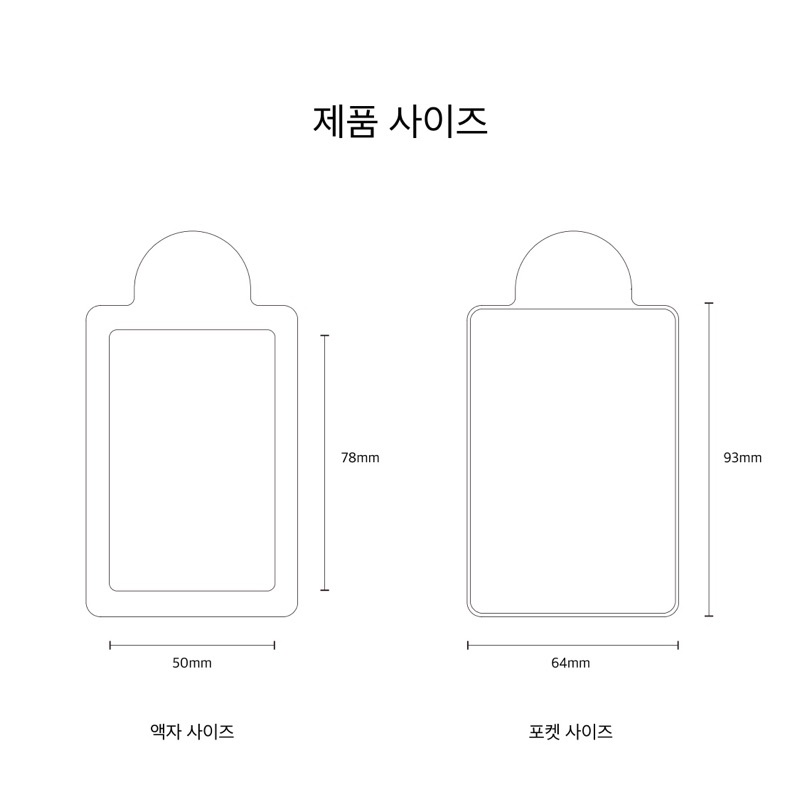 Sanrio photocard cover- toploader