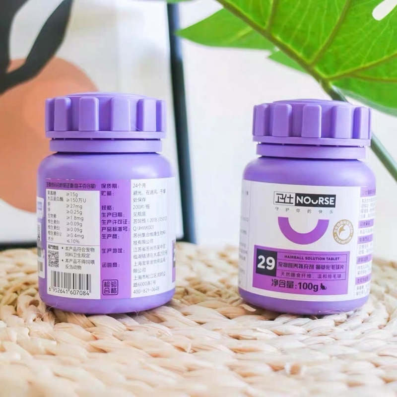 Viên Vitamin NOURSE 29 - Viên nhai tiêu búi lông dành cho mèo