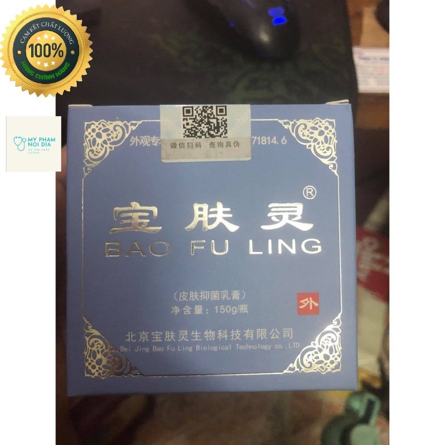 Bảo Phú Linh Kem bôi bỏng loại to