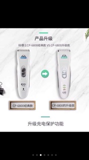 Tông đơ codos 6800