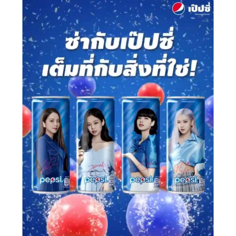 (Có Sẵn) Pepsi x BlackPink (Limited Edtion & phiên bản có chữ kí). Chính Hãng Việt Nam