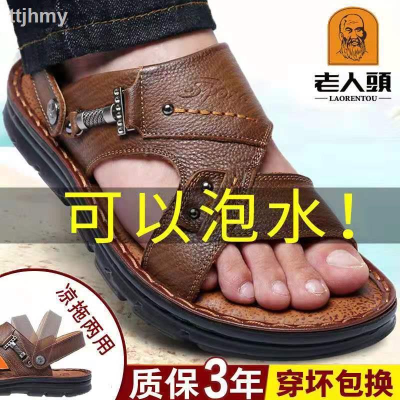 Giày Sandal Da Mềm Thời Trang Cho Đàn Ông Trung Niên