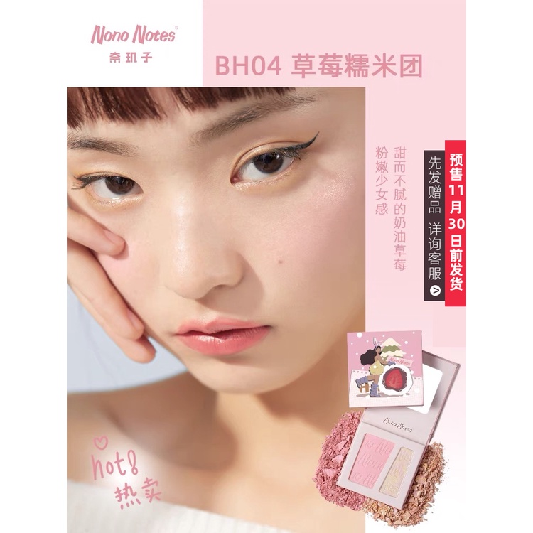 Phấn má hồng nono notes + highlight | BigBuy360 - bigbuy360.vn