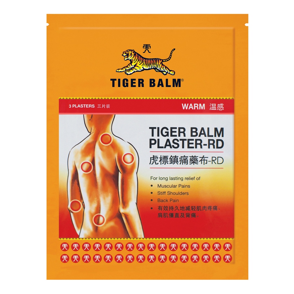 ( NK SINGAPORE ) Miếng dán giảm đau Tiger Balm Plasters 14 x 10cm Gói 3 miếng