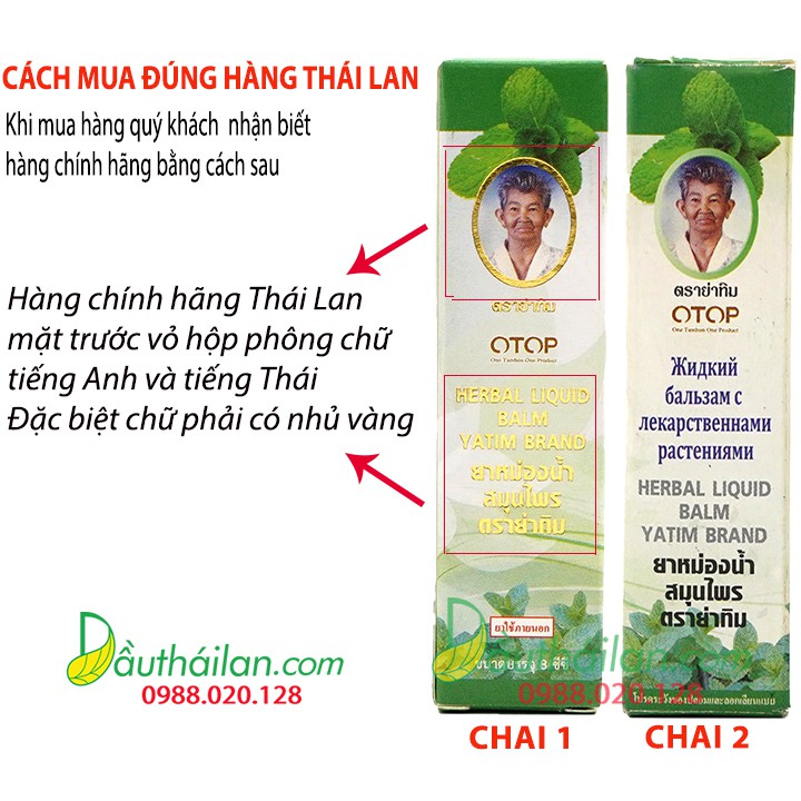 Dầu lăn Thái Lan OTOP 16 vị thảo dược - Hàng xách tay Thái Lan chính hãng