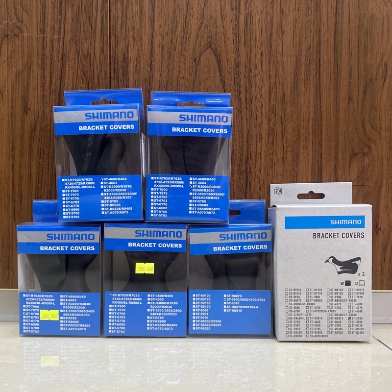 Cao su bọc tay lắc xe đạp SHIMANO - Các Loại