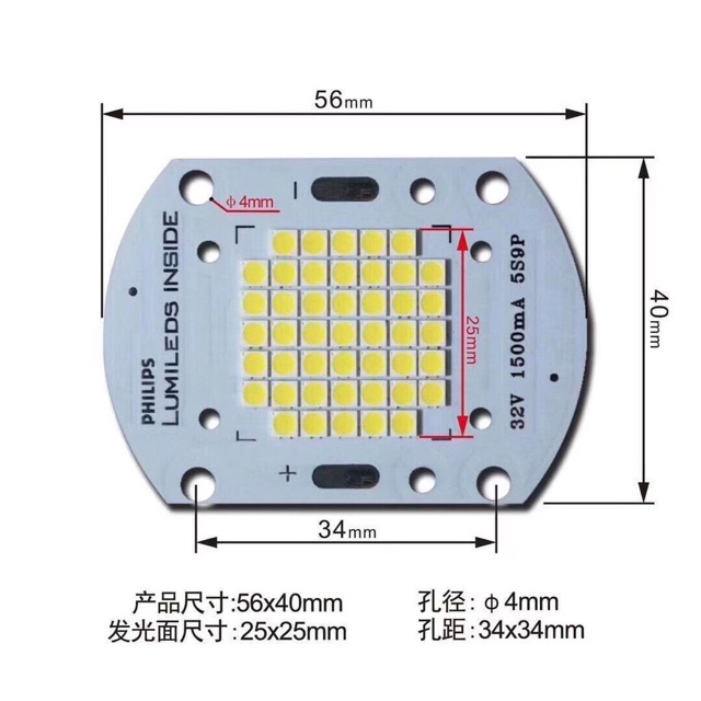 CHIP LED PHILIPS LUMILEDS 50w 42v -1.050ma , siêu bền , tặng kèm chụp nhựa #5