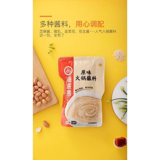 Cốt gia vị lẩu Haidilao
