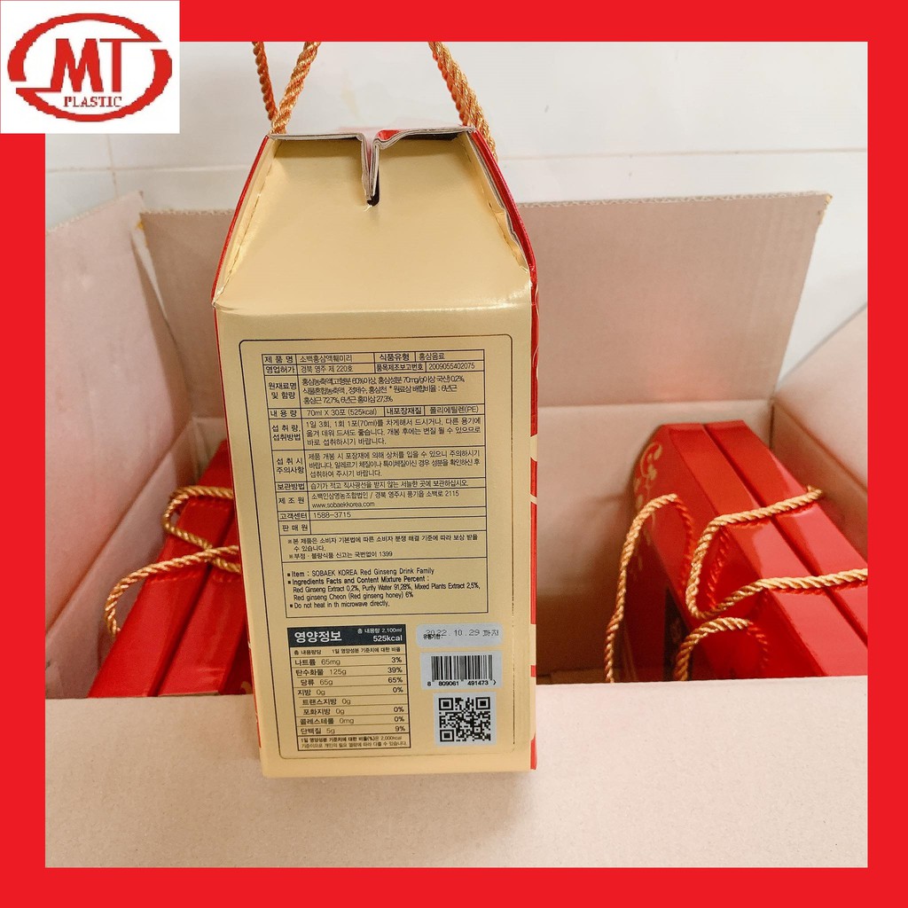 [chính hãng] Hồng Sâm Nước Sobaek Korean Red Ginseng Extract Liquid Loại Family (70 ml x 30 gói)