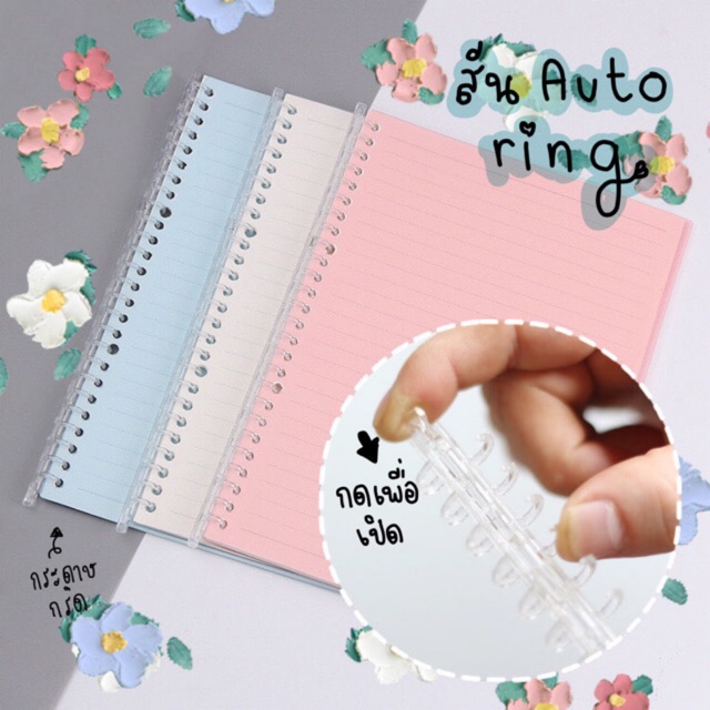 Sổ tay nạp lại mới Máy tính xách tay tự động Spine Just Press-Open Size A5 B5 Muji Paper