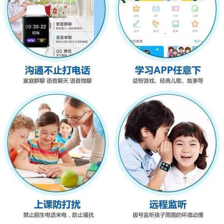 tử hồ Smart Child Watch Học sinh tiểu học Genius Điện thoại Card Điện thoại di động Đàn ông và phụ nữ Định vị màn hì