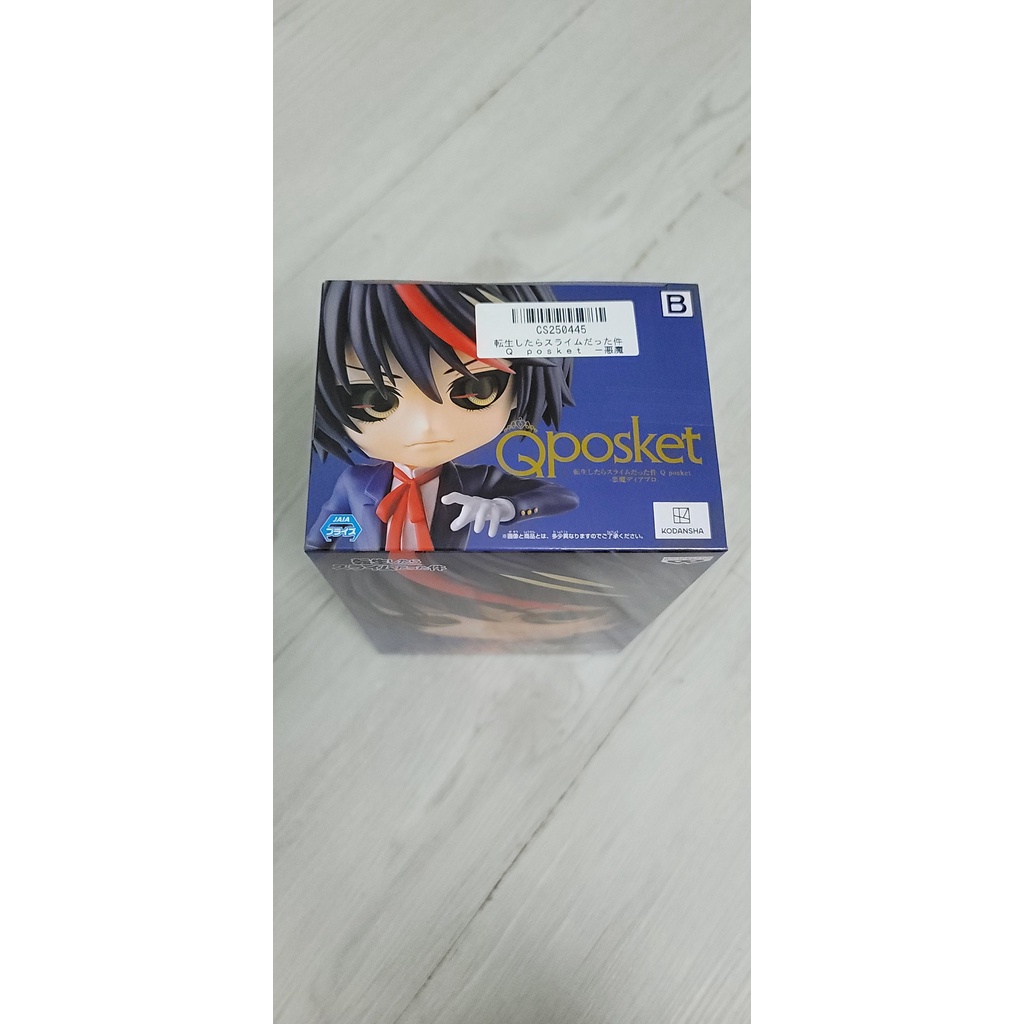 Mô hình Diablo QPosket mẫu B - That Time I Got Reincarnated as a Slime chính hãng Banpresto