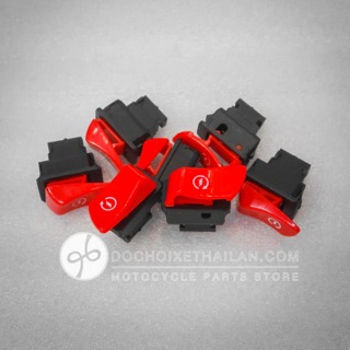 CÔNG TẮC KHỞI ĐỘNG ĐỎ (VARIO, CLICK, WINNER)
