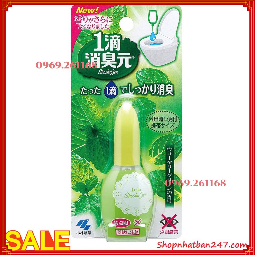 Dầu Thơm Toilet Shoshugen Kobayashi - 100% Authentic