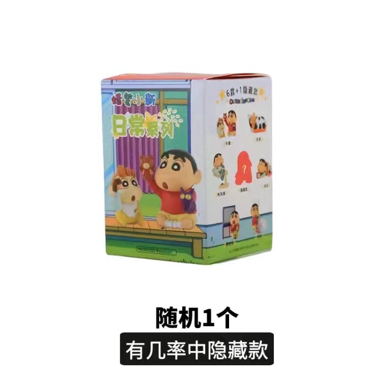 Bộ Đồ Ngủ Mô Hình Shin-chan Hoa Hướng Dương / Cún Trắng Dễ Thương Dùng Làm Quà Tặng Cho Bé
