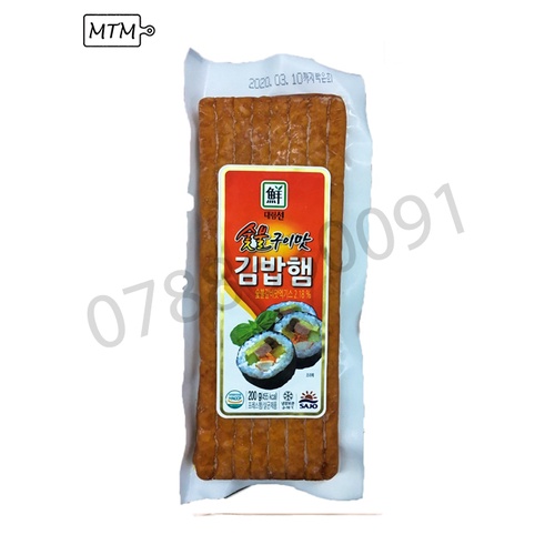 Thịt hem cắt sợi làm kimbap 200g (chỉ giao tại Sài Gòn)