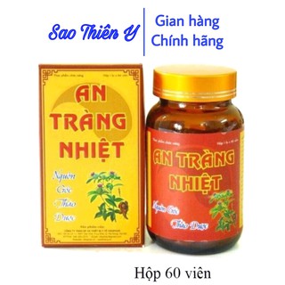 An tràng nhiệt Sao Thiên Y