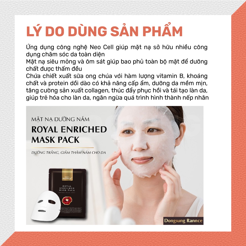 Mặt nạ cải thiện nếp nhăn, ngăn ngừa lão hóa Dongsung Rannce Royal Enrich Mask Pack 25ml