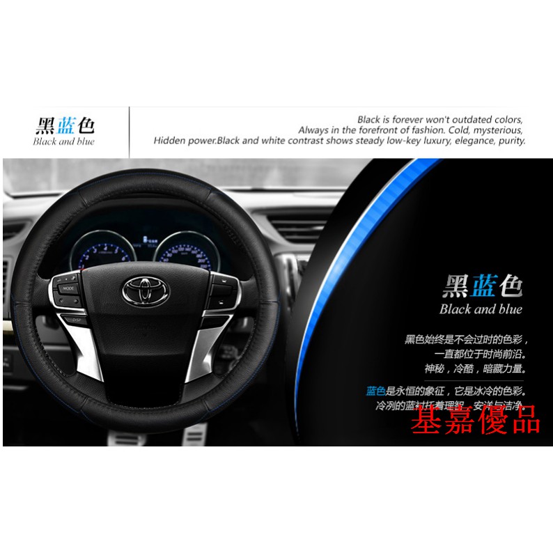 Bọc Vô Lăng Bằng Da Cao Cấp Cho Xe Hơi Toyota Altis Vios Yaris Wish Camry