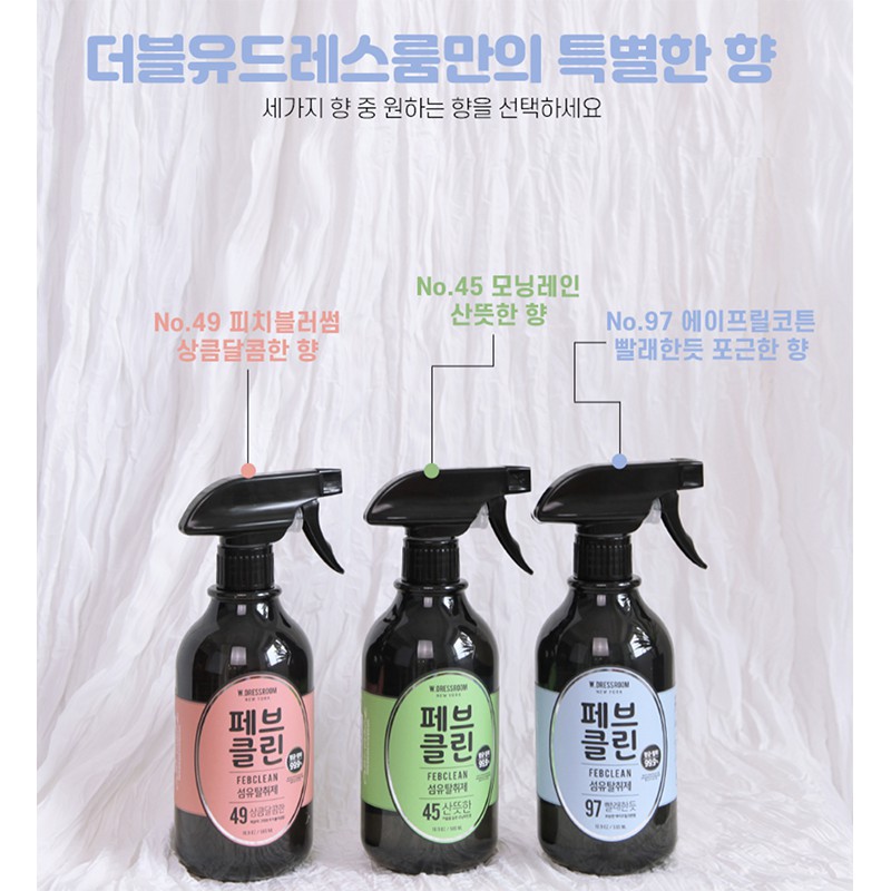 Nước hoa xịt thơm quần áo W.Dressroom Febclean (mới) No.03 No.45 No.49 No.97 mua buôn liên hệ