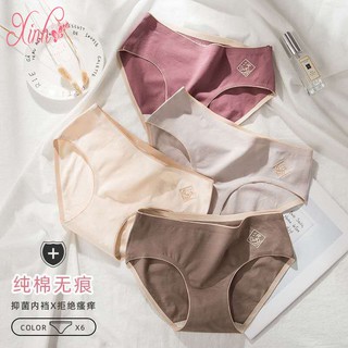 Quần lót cotton O2 không đường may, kháng khuẩn, thông hơi, thâm hút mồ hôi cực tốt