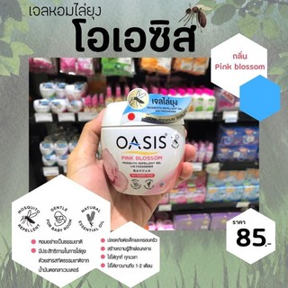 SÁP THƠM ĐUỔI MUỖI THÁI LAN