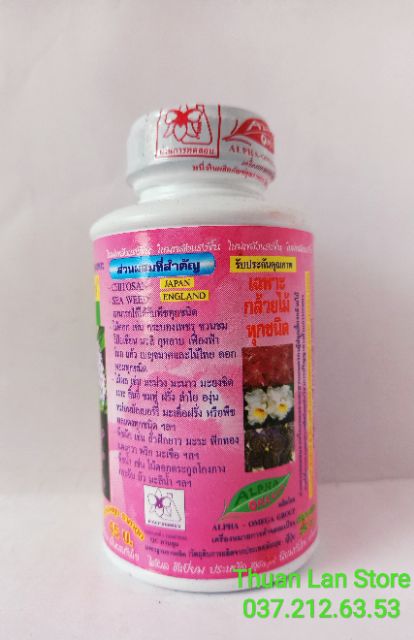 Kích Thích Ra Hoa ALPHA - OMEGA Thái Lan chai 250ml