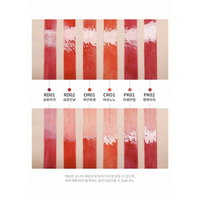 Son Thạch Anh Missha Wish Stone Tint Tong Tong Jelly 3.4g 5.0 | BigBuy360 - bigbuy360.vn