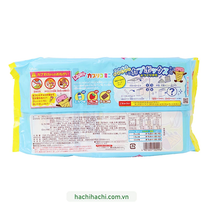 Bánh kem ốc quế Glico 3 vị 87g (8.7g x 10 cái) - Hachi Hachi Japan Shop