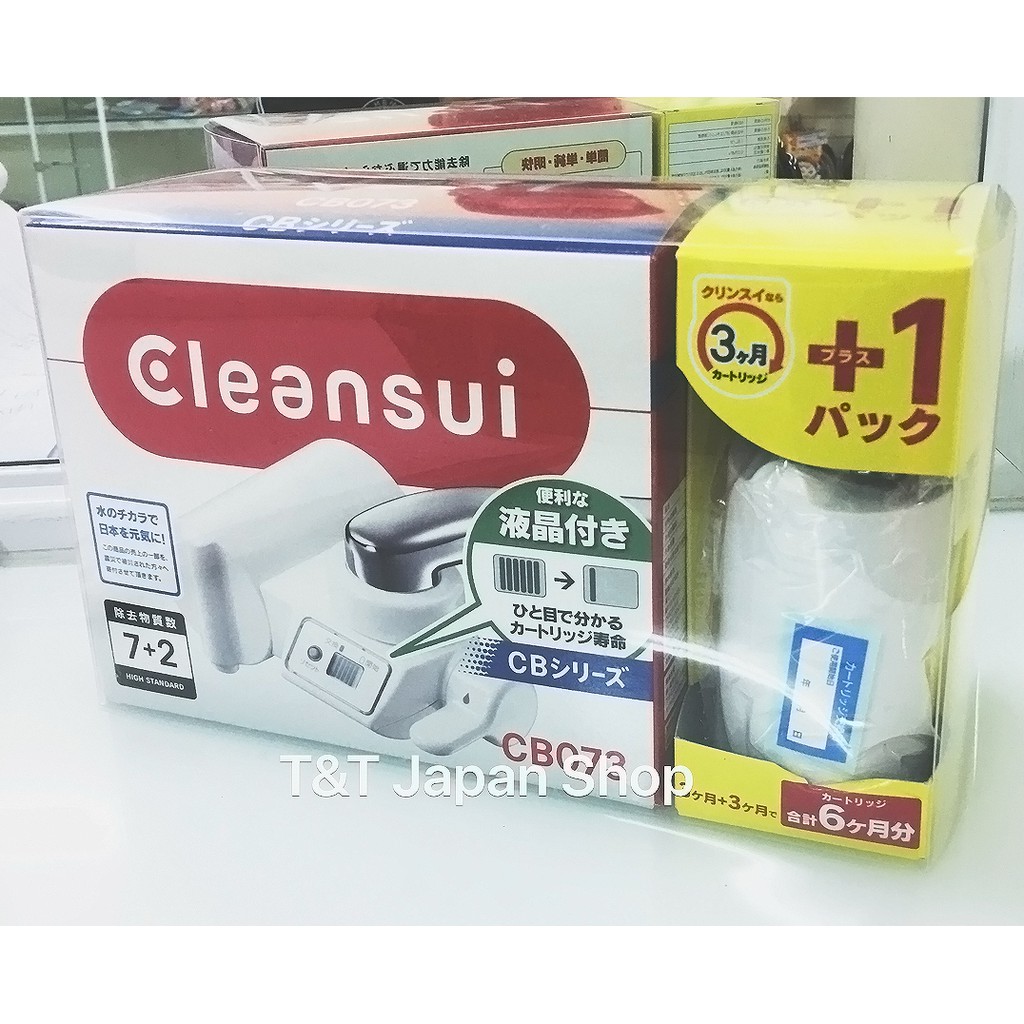 Máy lọc nước tại vòi Misubishi Cleansui CB073 (set tặng kèm lõi lọc)