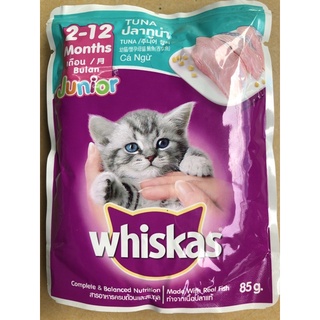 Thức ăn mèo con pate Whiskas 80g