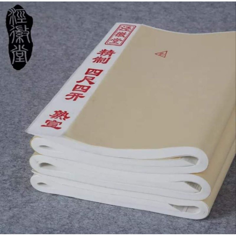 Xấp 10 tờ Giấy xuyến cổ Kích thước 50x100cm