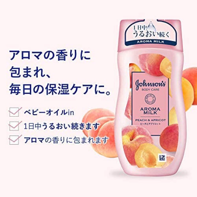 (Sale 300k-&gt;210k) Sữa dưỡng ẩm mịn da Johnson's Body Care Nhật Bản