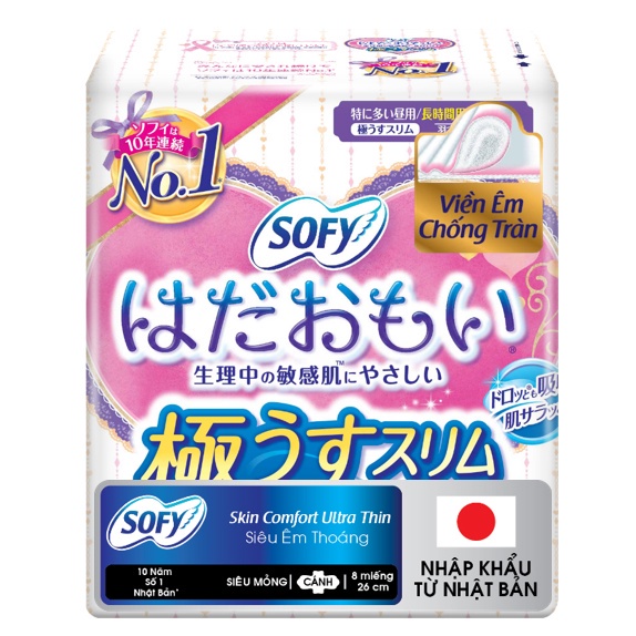Băng vệ sinh Sofy Nhật bản Siêu mỏng cánh 25 cm -ttr