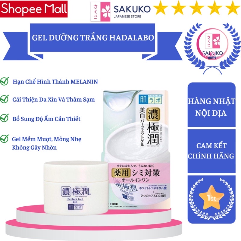 Gel dưỡng trắng HadalaboKoi-Gokujyun-100g[Hàng Nhật Nội Địa]