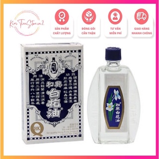Dầu Nước Trắng Bạch Hoa Hồng Kong 20ML
