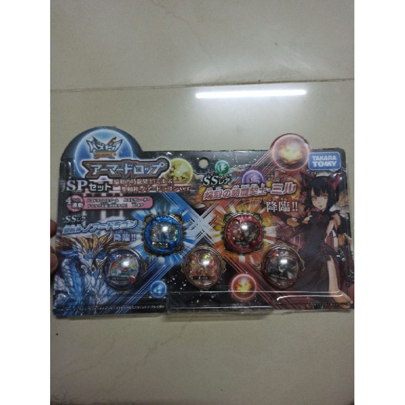 Đồ chơi puzzle & dragons x