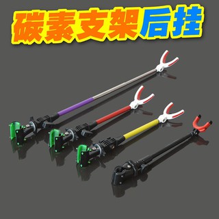 Ngoe Phụ Gác Cần Câu Cá