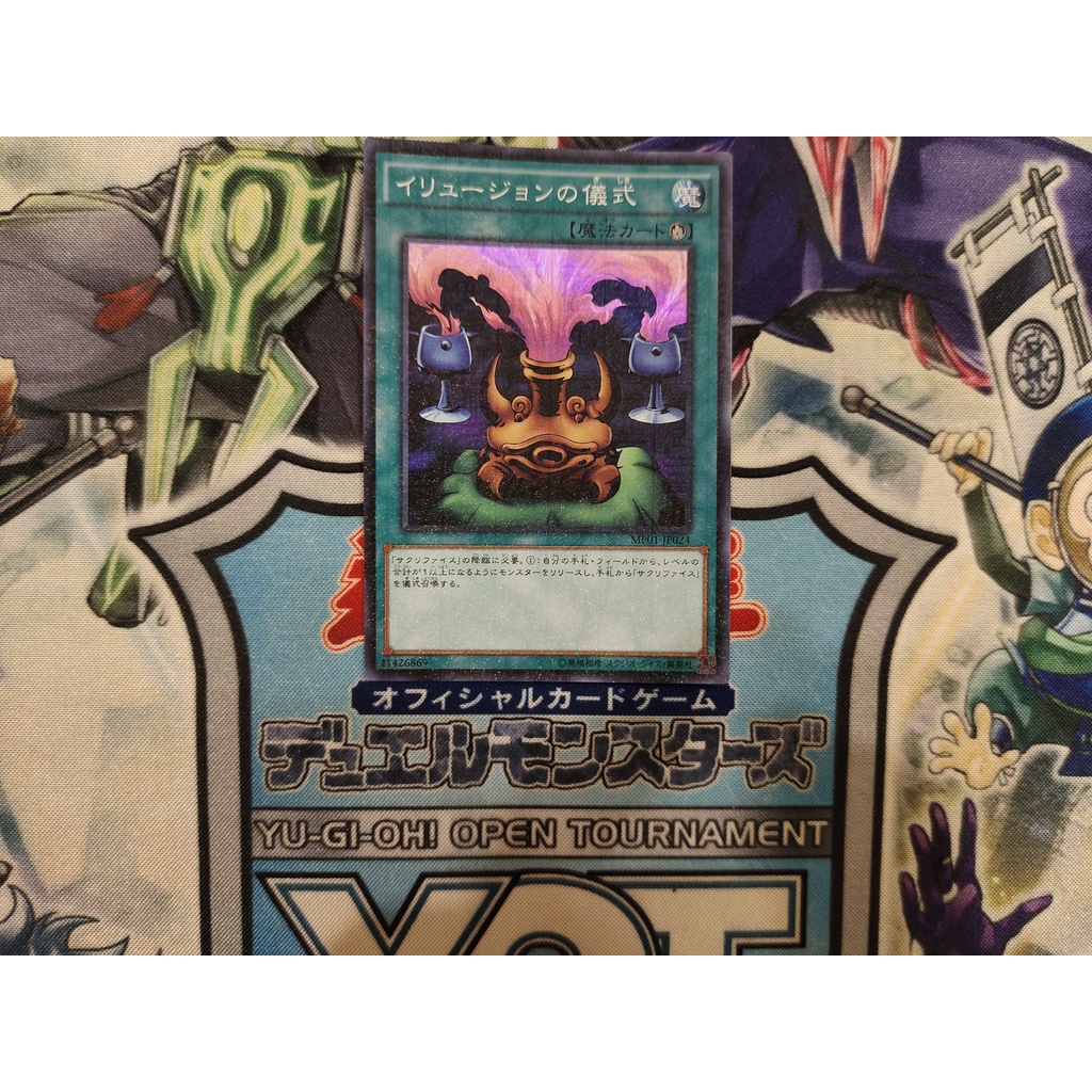 Thẻ bài Yugioh chính hãng Black Illusion Ritual - MP01-JP024 - Millennium Super Rare