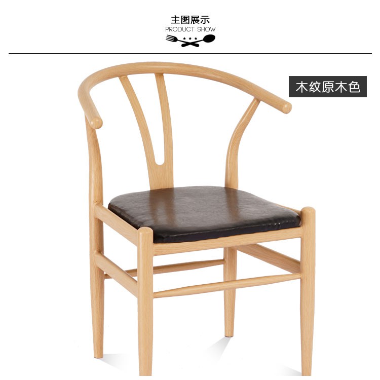 GHẾ CHỮ Y (WISHBONE CHAIR - PHIÊN BẢN NỆM)