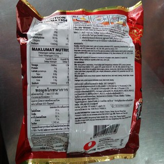 Mì trộn tương đen vị cay Nongsing Hàn Quốc Loại Ngon Loại Ngon - BẢO ANH | BigBuy360 - bigbuy360.vn