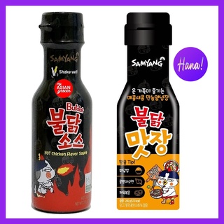 Nước Sốt Samyang Vị Gà Cay Truyền Thống (200g/chai) buldak
