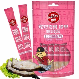 Soup thưởng Wanpy Happy100 cho mèo