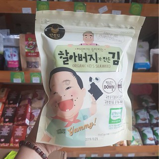 Rong biển hữu cơ cho bé Organic Kid's Seaweed Manjun 56g (2g x 28 gói)